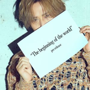 The beginning of the world