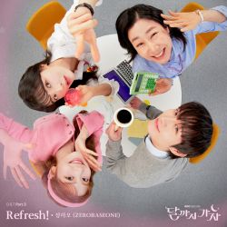 Refresh!