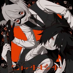 Nÿart Beat feat.Chogakusei