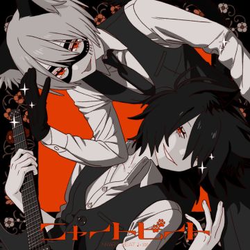 Nÿart Beat feat.Chogakusei