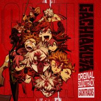 Outlaws Get No Entry