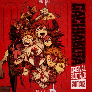 Outlaws Get No Entry