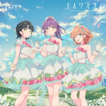 ユメワズライ