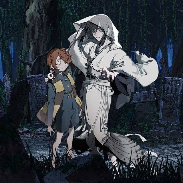 ゲゲゲの鬼太郎 by Ado | Only Hits