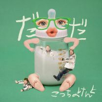 DADA