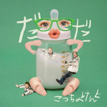 DADA
