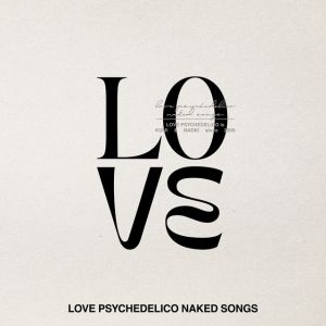 Your Song (Naked New Mix)