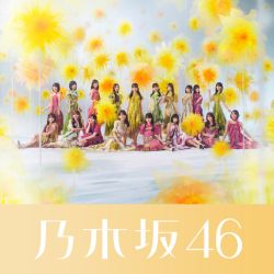 告白したい病