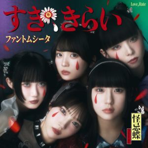 そっくりさん