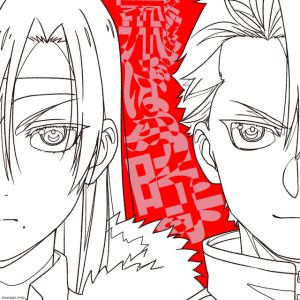 飛ぶ時 / 飛ぼうよ