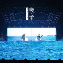 Ikue - Live Version