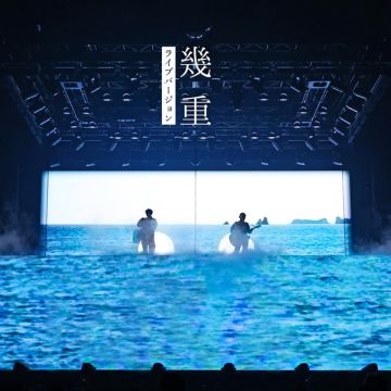 Ikue - Live Version