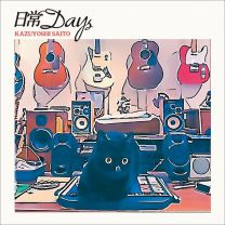 Black Cat's Tambourine