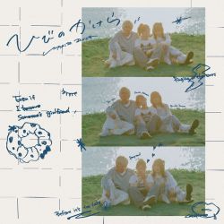 Darekano Kanojoni Nattemo