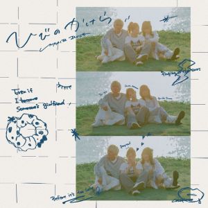 Darekano Kanojoni Nattemo