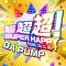 超超超！SUPER HAPPY - feat. m.c.A・T