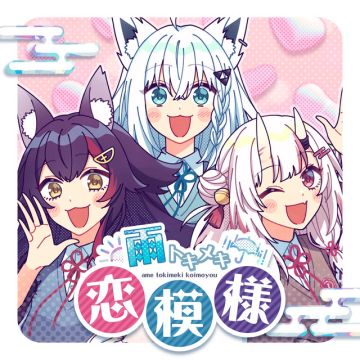 AyaFubuMi