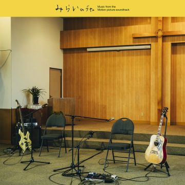 みらいのうた - Live at NIPPON BUDOKAN, 2021.12.28