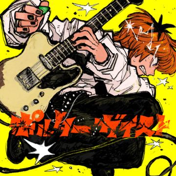 ポルターガイスト