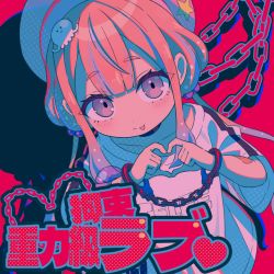 重力級拘束ラブ