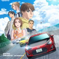 予感の途中 - TV size ver.