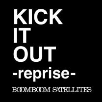 KICK IT OUT -reprise-