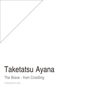 The Brave - from CrosSing