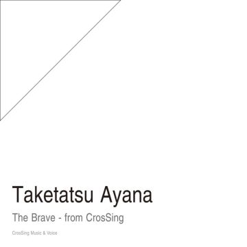 Ayana Taketatsu