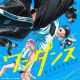 All or None (feat. Jua)