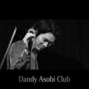 Free - DAC "The Beginning"