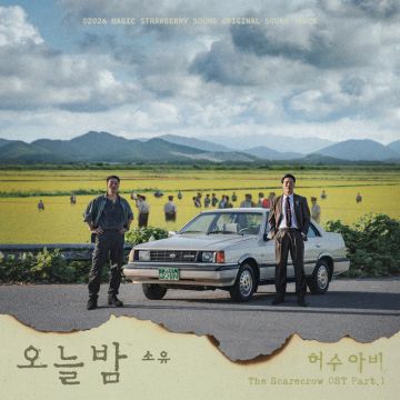 The Scarecrow, Pt. 1 (Original Soundtrack)