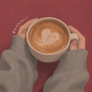 幸せはカプチーノ