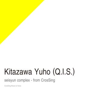 seisyun complex - from CrosSing