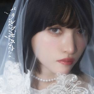 パリンプセスト