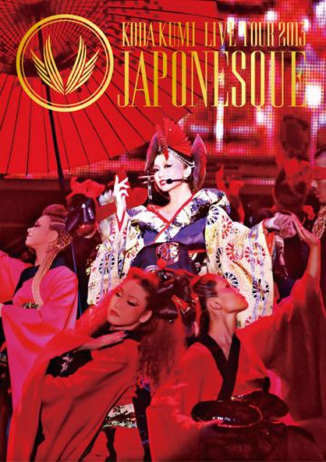 愛のうた - KODA KUMI LIVE TOUR 2013 〜JAPONESQUE〜