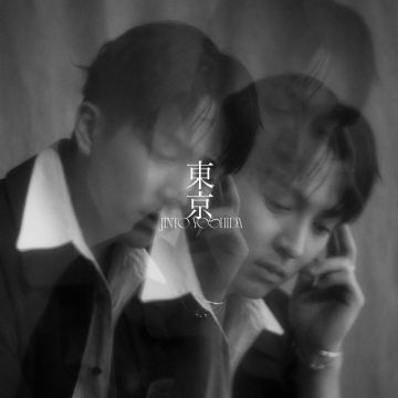 吉田仁人