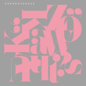 What's "KAZOKU"?