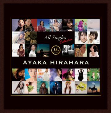 Ayaka Hirahara
