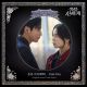 Into You (My Royal Nemesis : Original Television Soundtrack)
