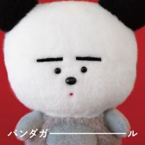 パンダガール