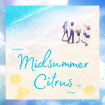 ミッドサマーシトラス