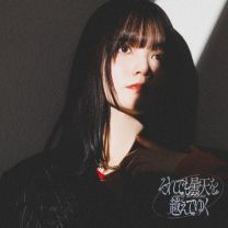 Soredemo Dontenwo Koeteyuku