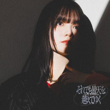Soredemo Dontenwo Koeteyuku