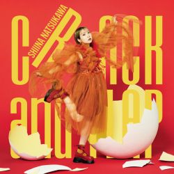 コバンザメの憂鬱