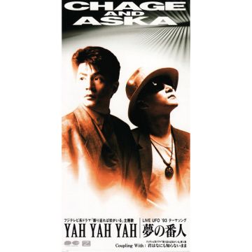 CHAGE and ASKA