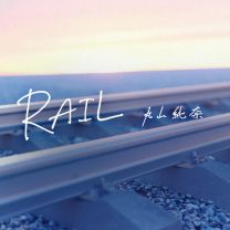 RAIL