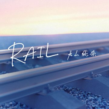 RAIL