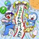 Shiozaki Wonderland (Daichi Shiozaki)
