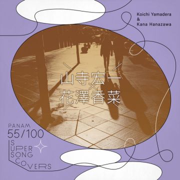 赤ちょうちん