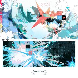 hanabi